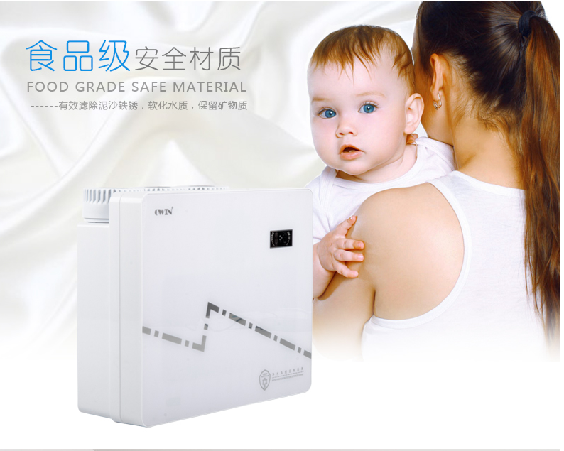 歐恩廚下直飲機(jī)系列O-RO400GA